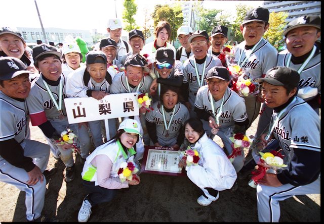 �O�����h�\�t�g�̎ʐ^�ł��B